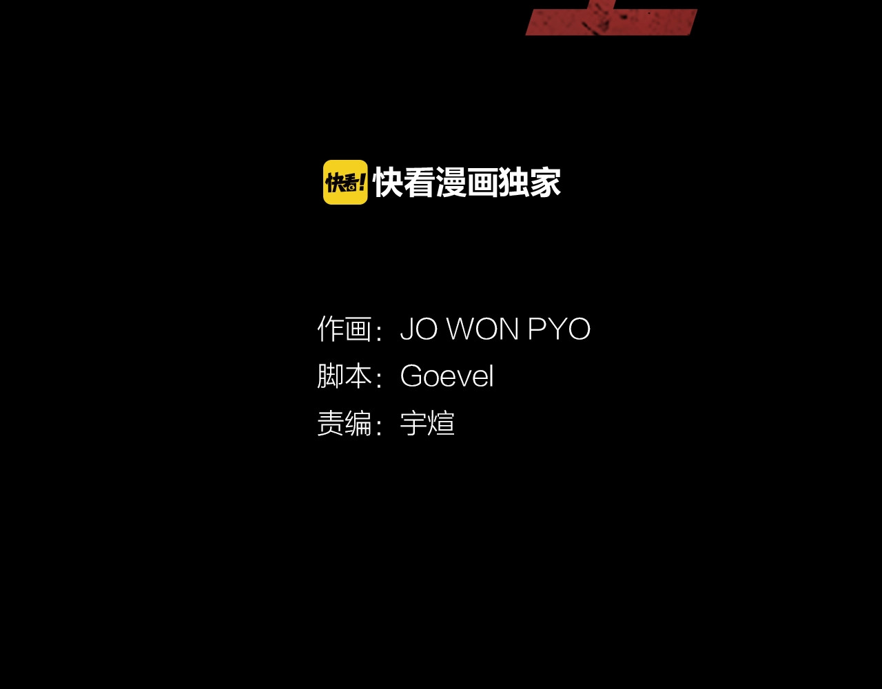 第17话 校园传说 第 22 页