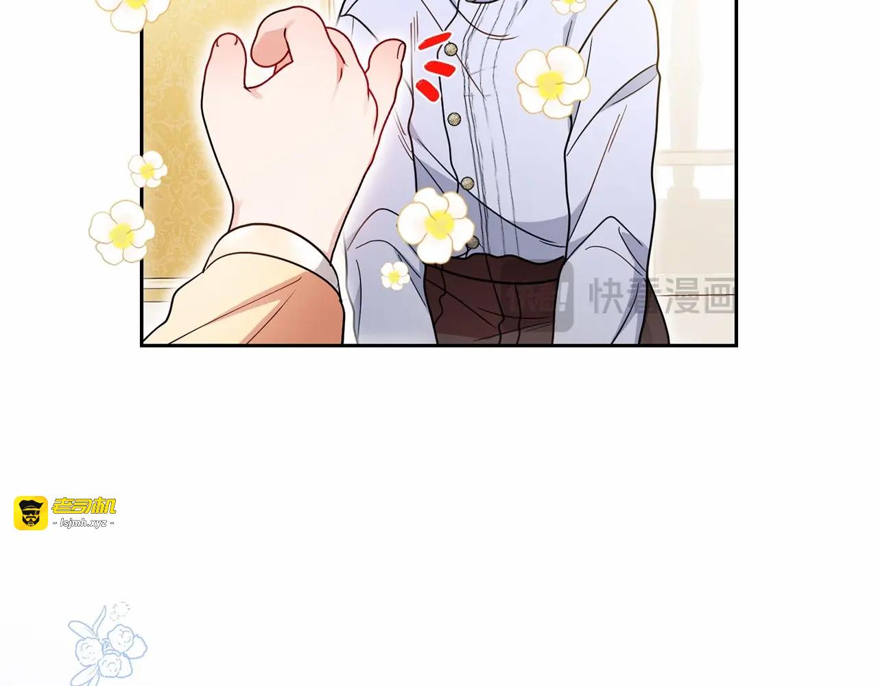 第45话 真实发生过的事情 第 101 页