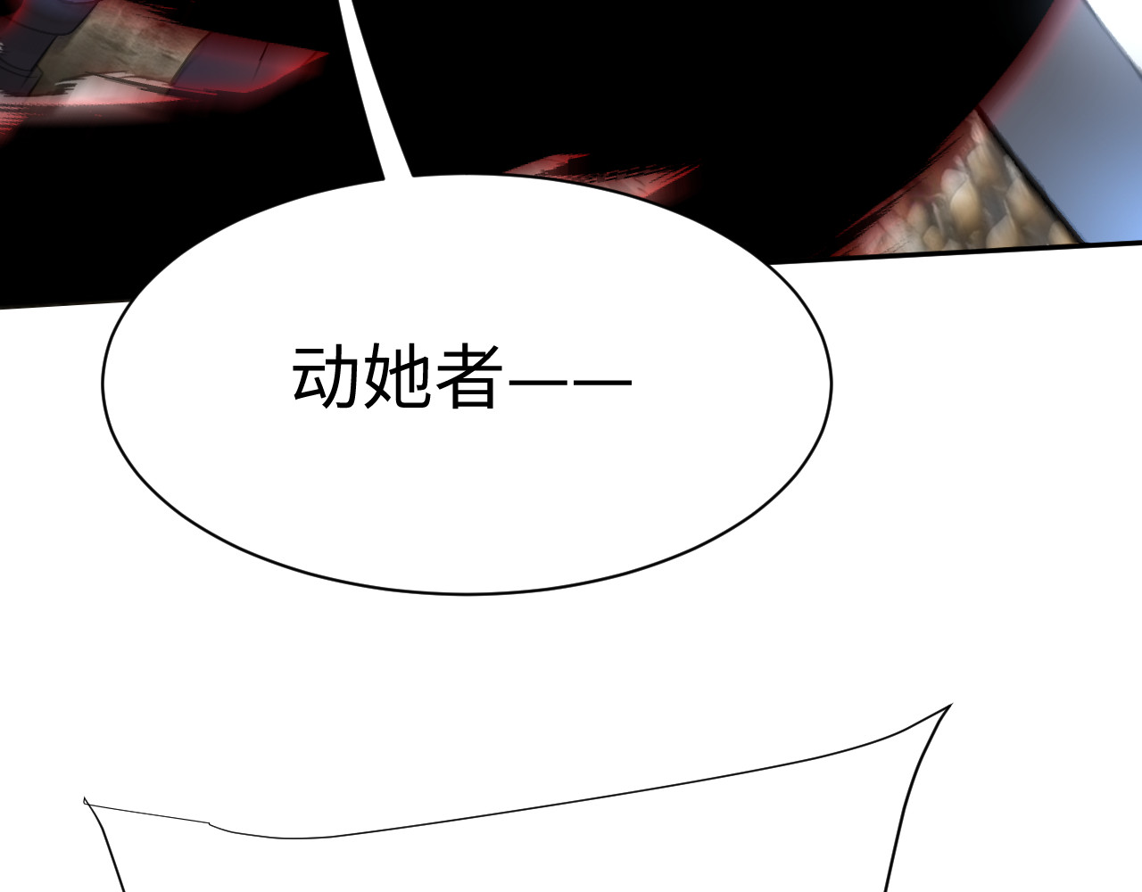 第36话 第 134 页