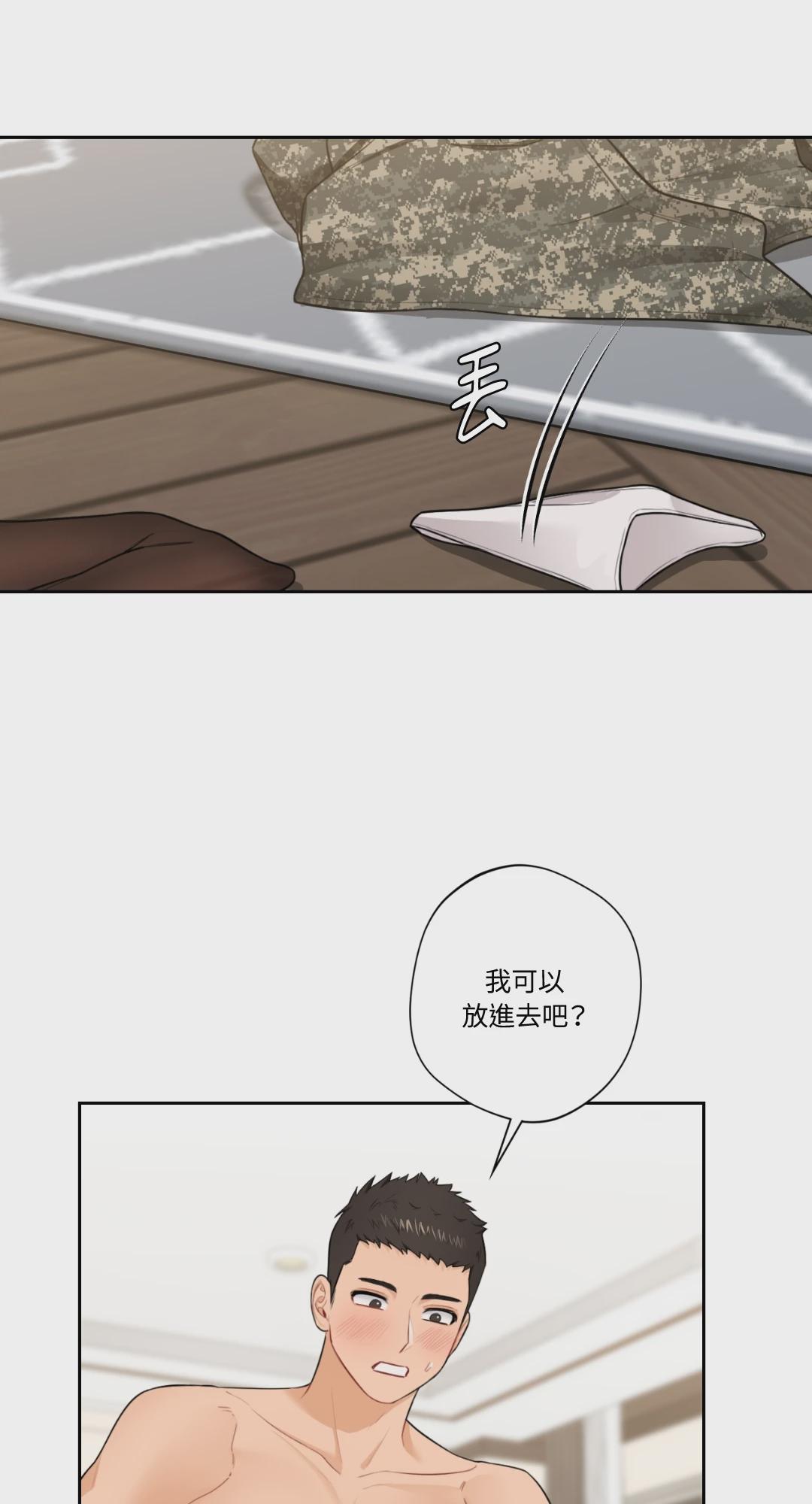 第49话 第 63 页