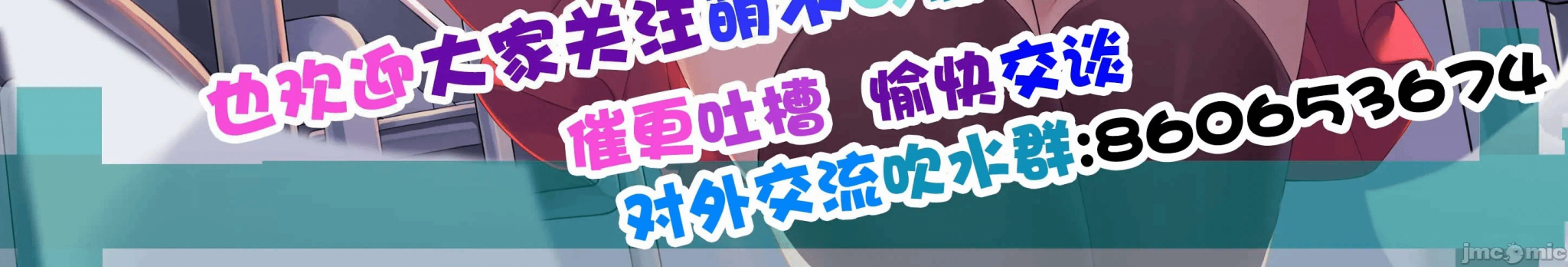 第31话 第 30 页