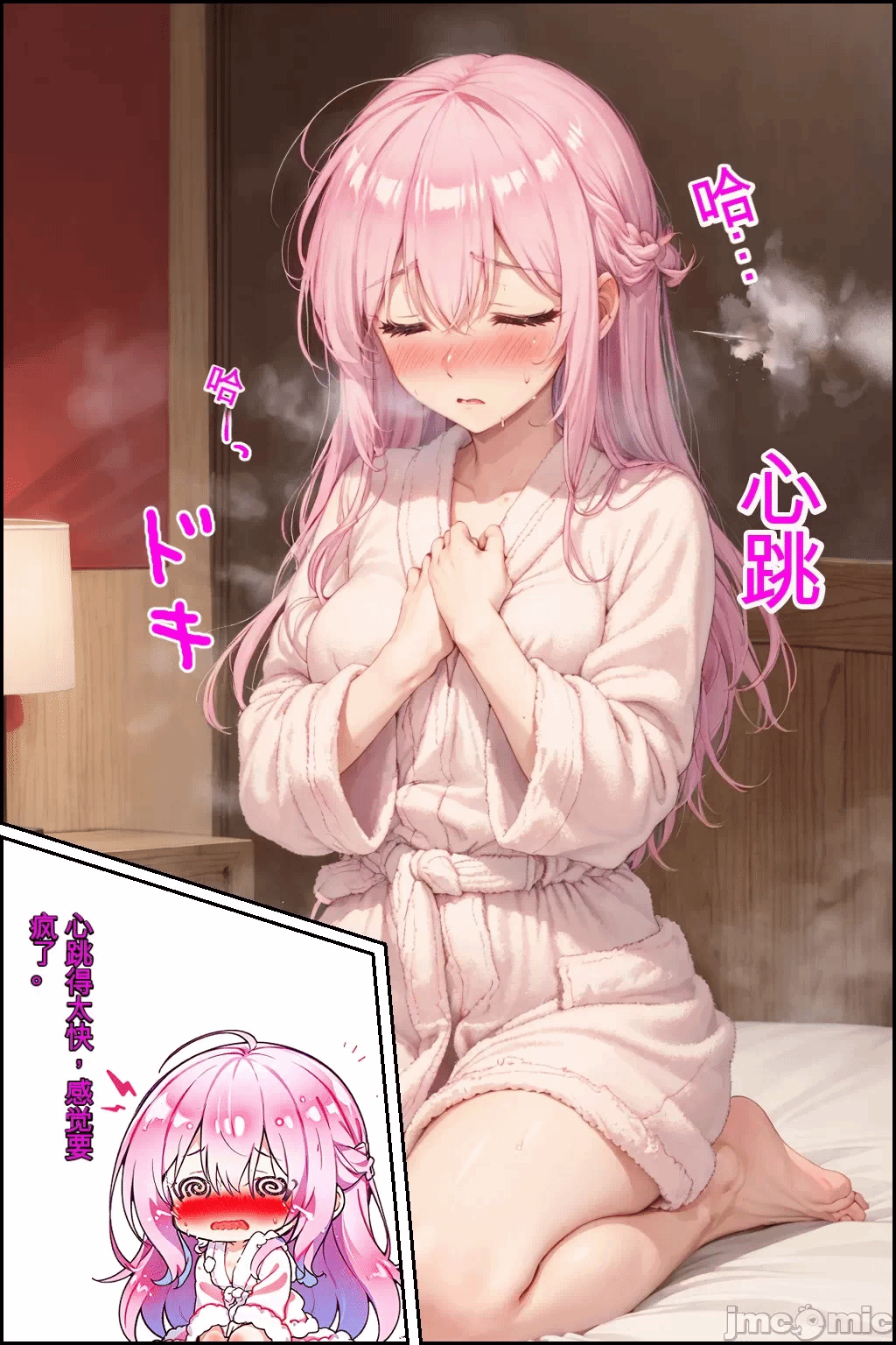 第一话 第 124 页