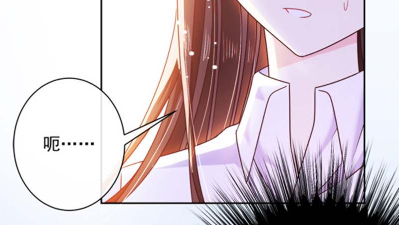 第84话 当然不愿意 第 32 页