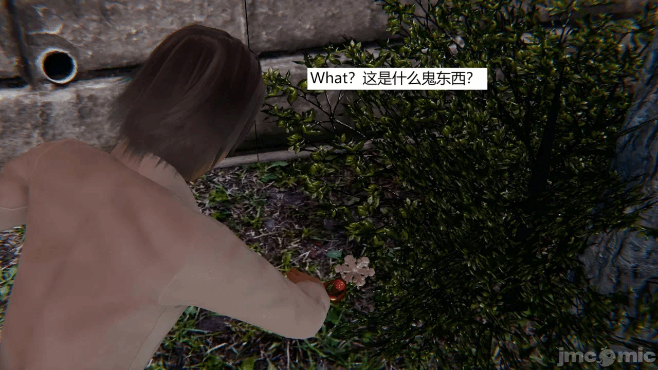 【百与森】驭魂--姐姐篇1-3 第一话 - 26