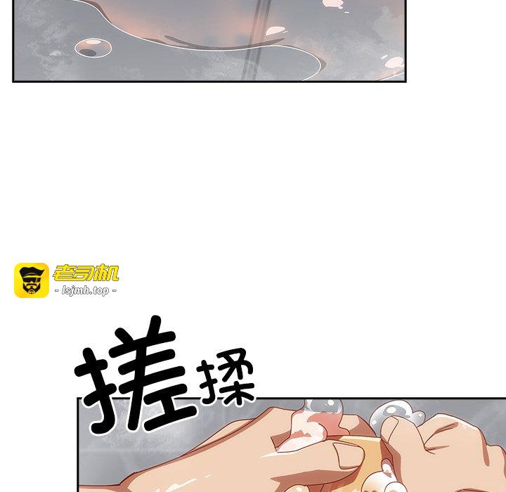 第22话 第 9 页