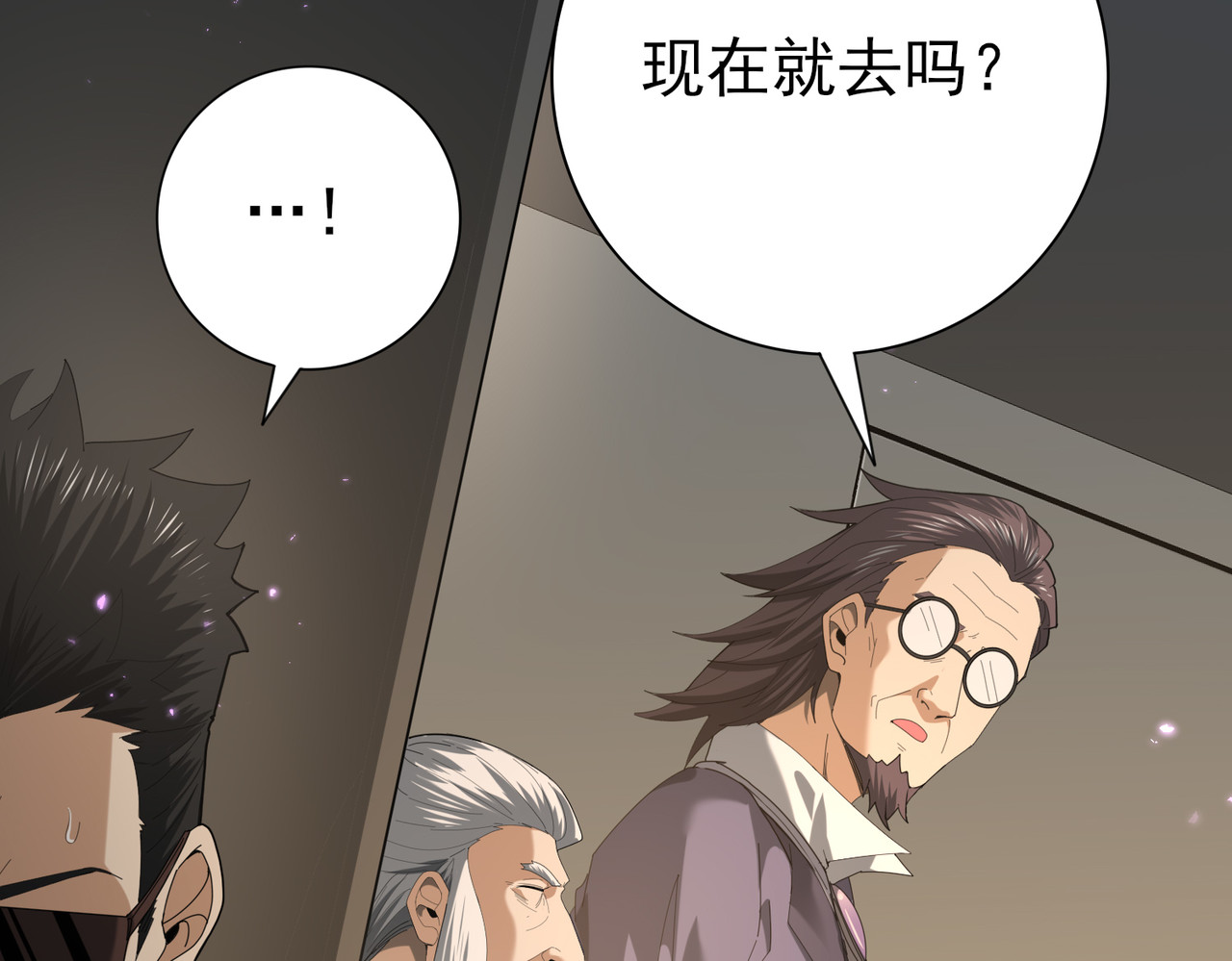 第78话 作弊的证据 第 48 页