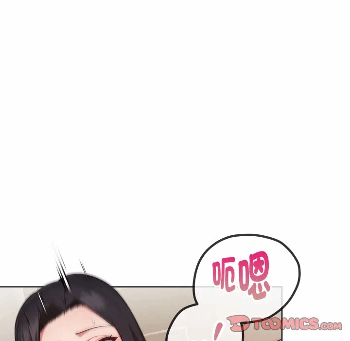 第32话 第 57 页