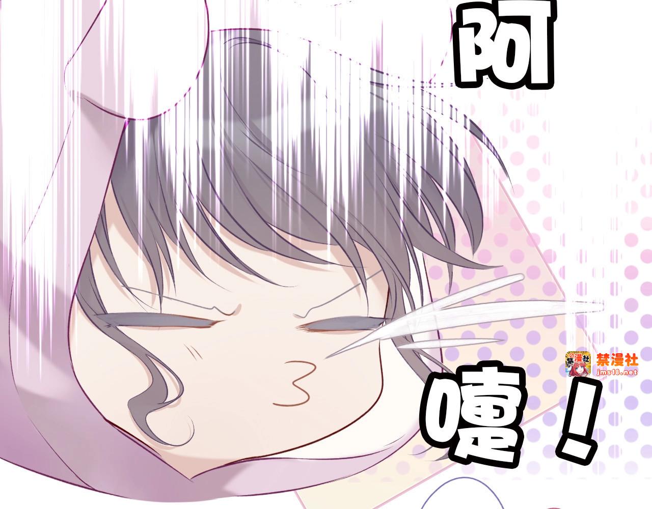 第17话 黑暗里的光 第 123 页