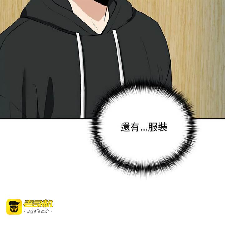 第4话 第 29 页