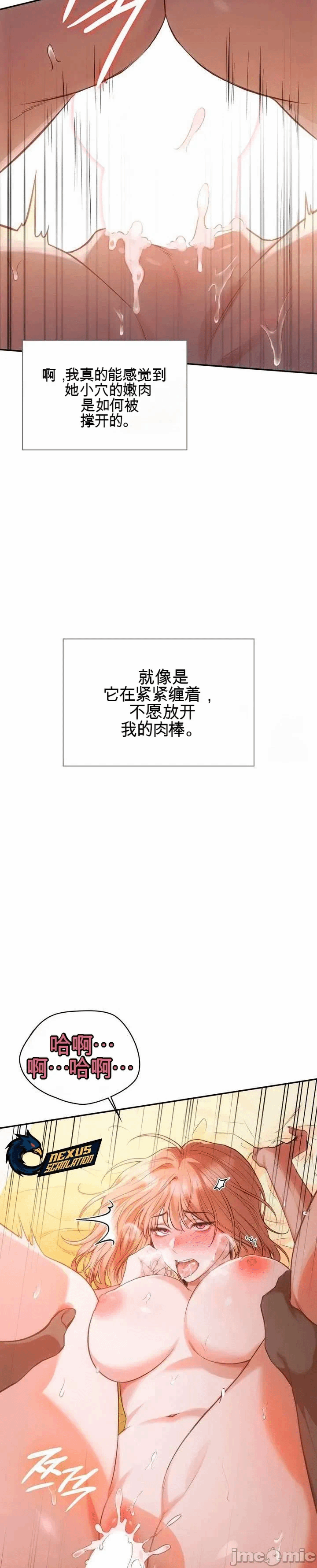 第7话 第 4 页