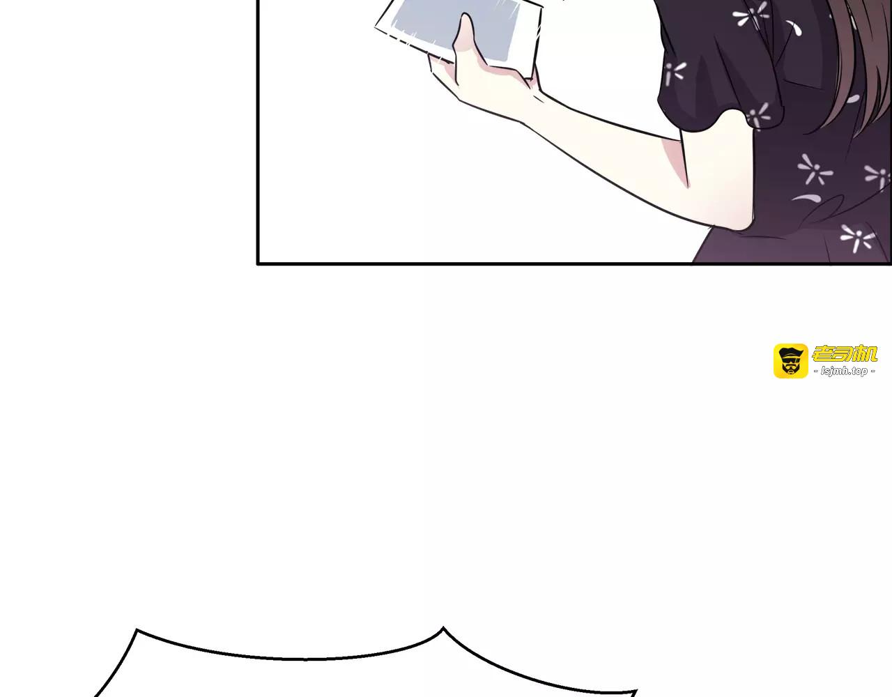 第39话 奇妙饭局 第 51 页
