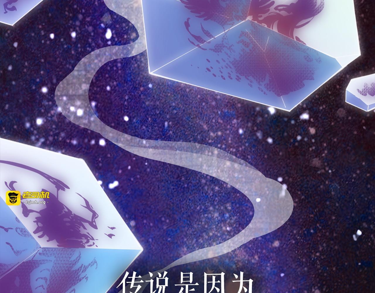 序章  仙侠历险，登云而上 第 5 页