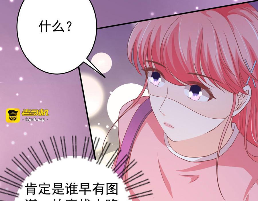 第194话 第 31 页