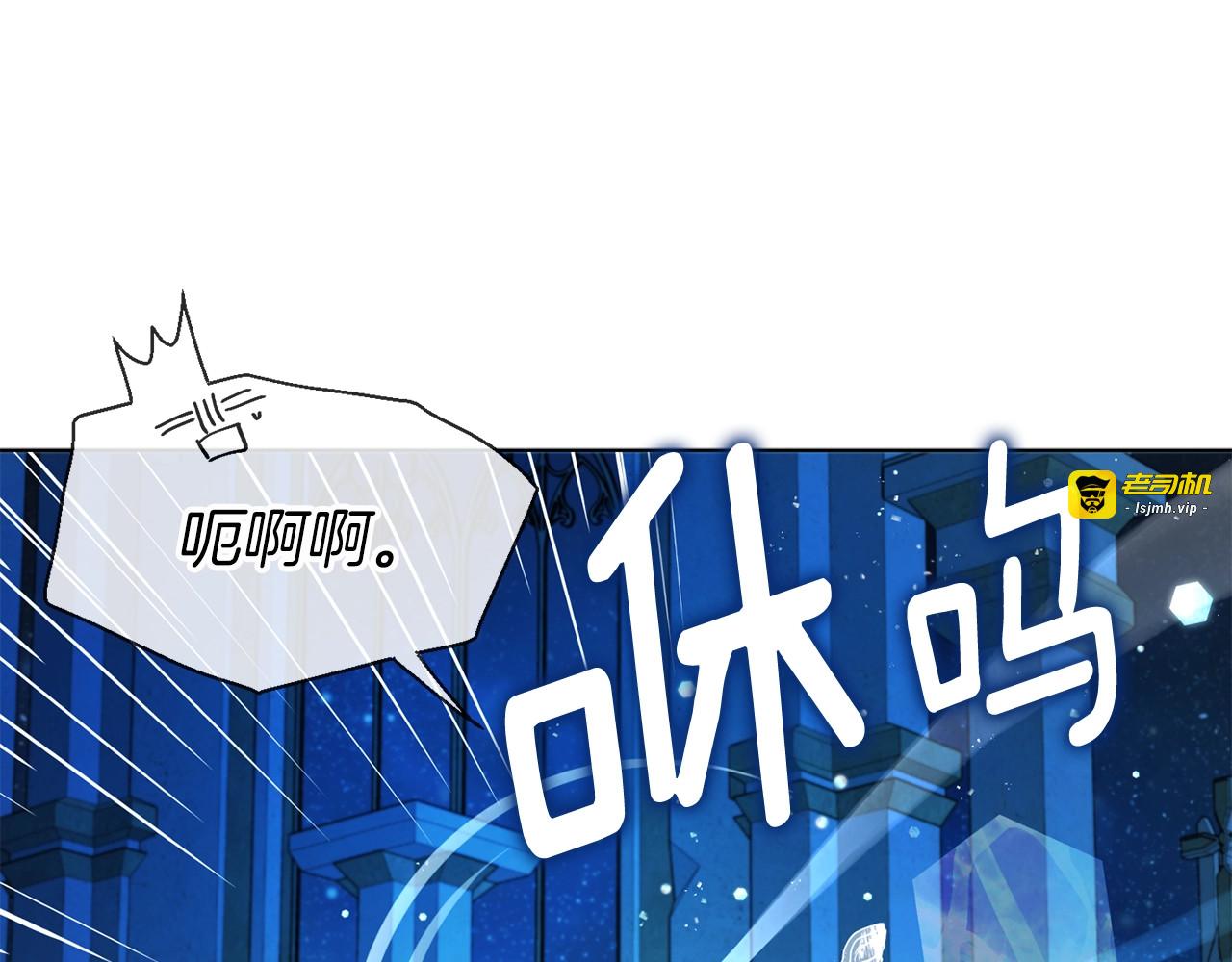 第68话 现身 第 57 页