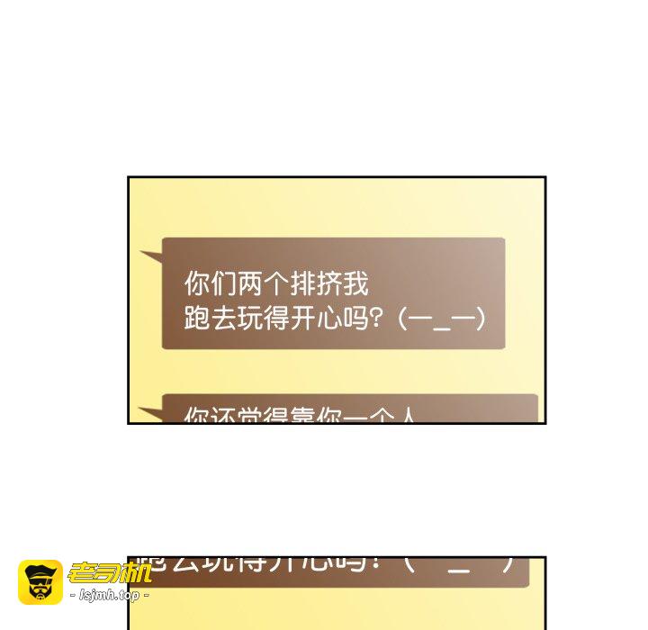 第22话 第 19 页