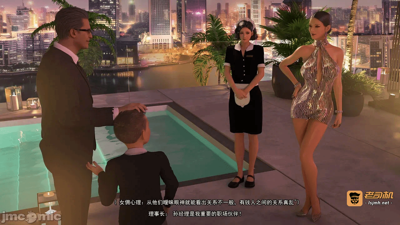 第一话 第 127 页