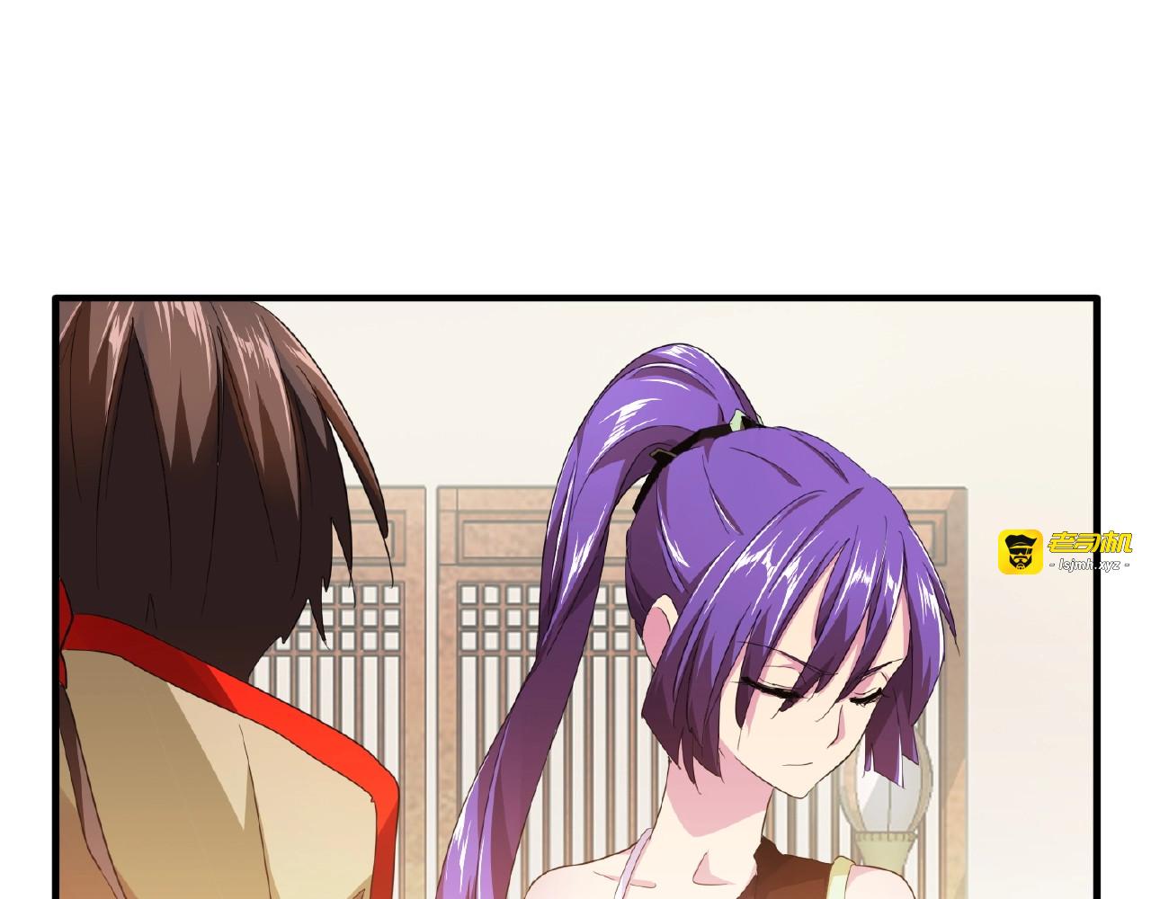 第17话 拷问👹 第 105 页