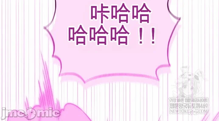 第1话 第 24 页