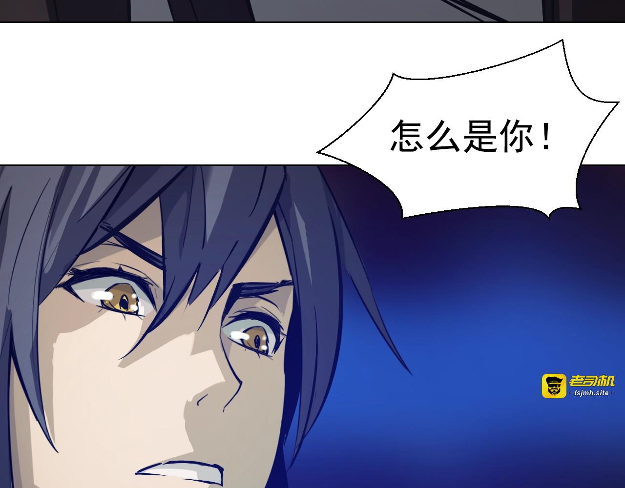 第37话  九天玄女! 第 31 页