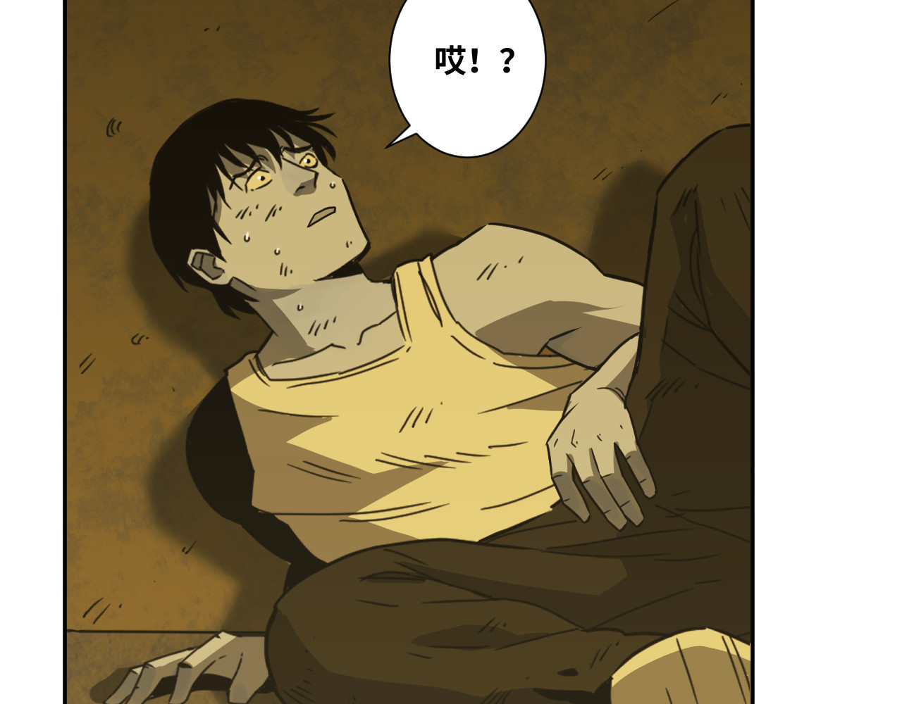 第20话 第二个记忆碎片！ 第 60 页