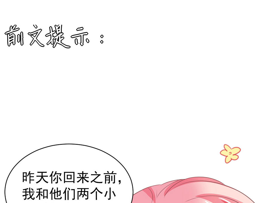 第229话 第 4 页