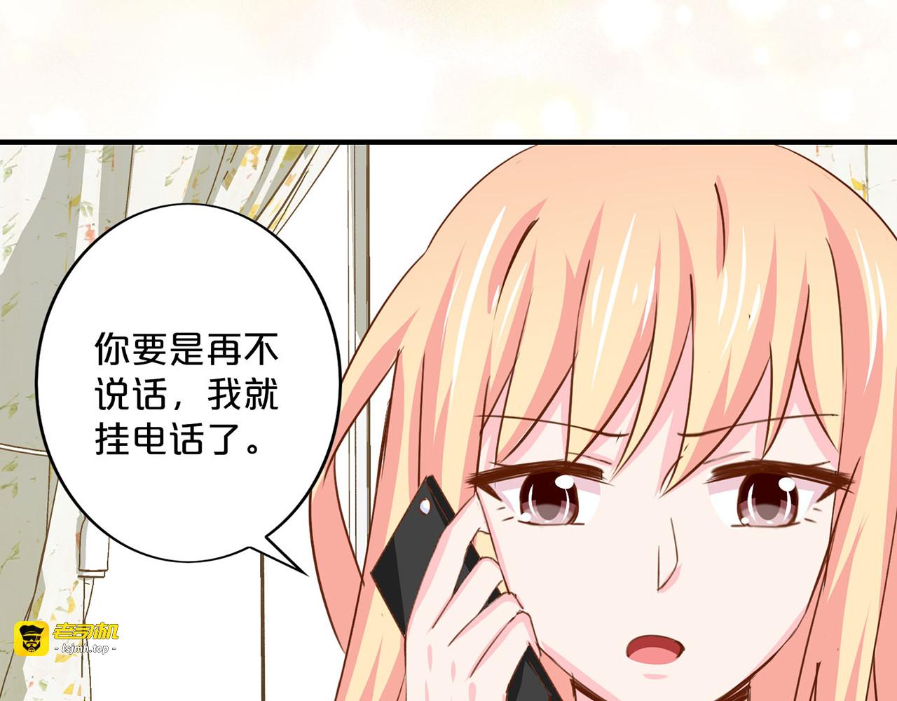 第139话 真相 第 47 页