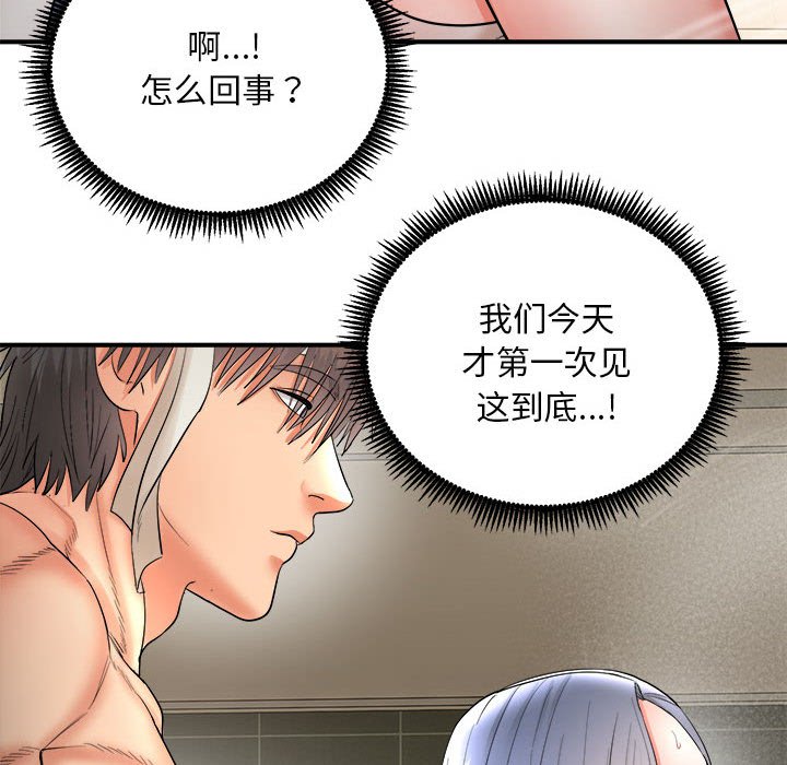 第3话 第 102 页