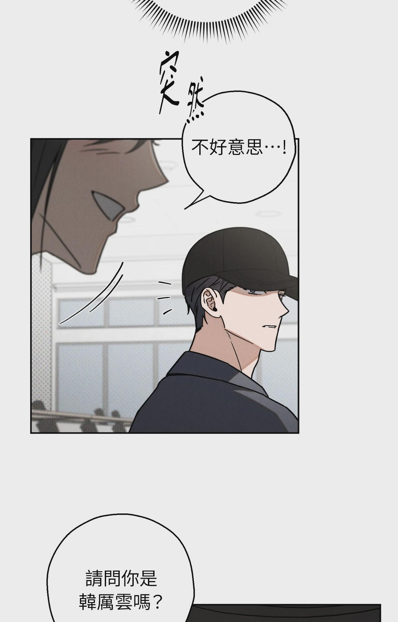第1话 第 37 页