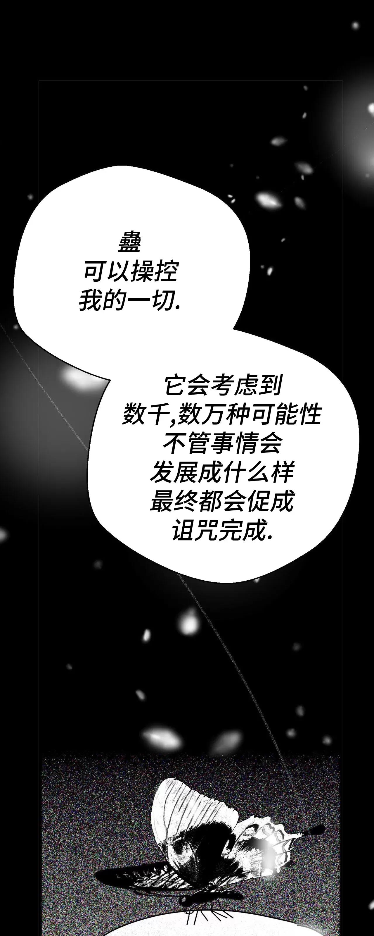 第12话 第 26 页