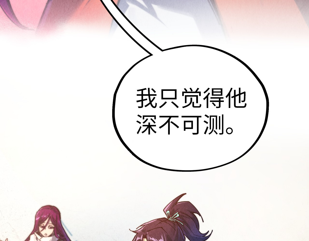 第401话 雷系功法 第 160 页