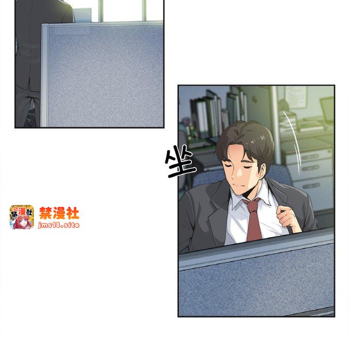 第1话 第 59 页