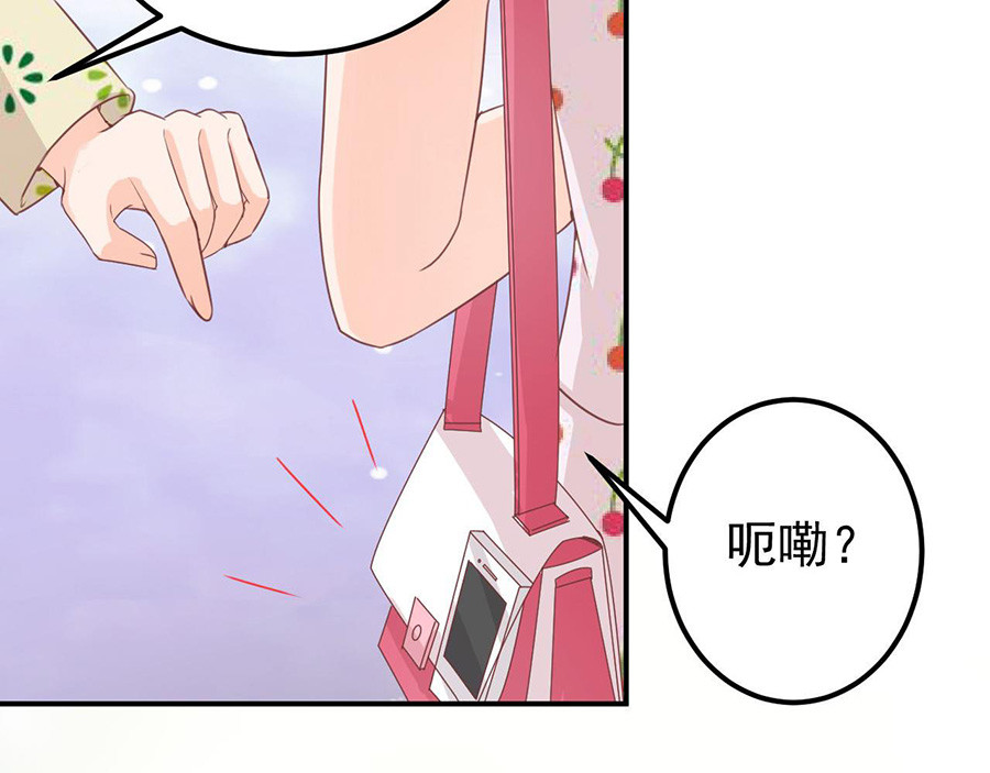 第182话 第 46 页