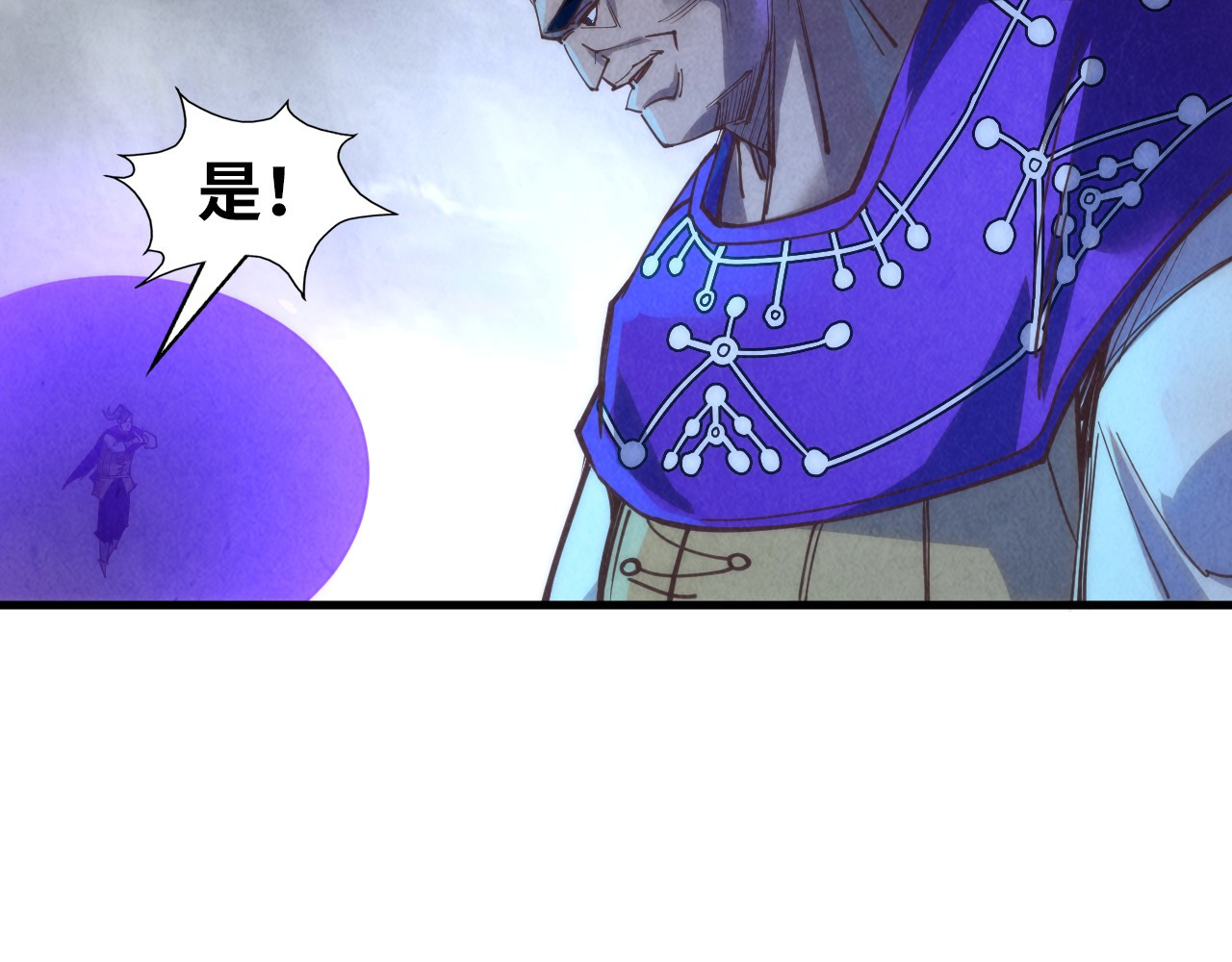 第176话 横生意外 第 138 页