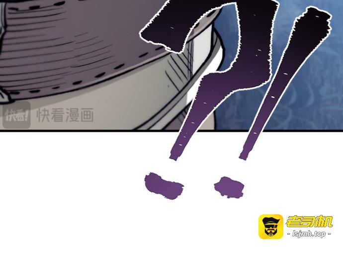第140话 第 121 页
