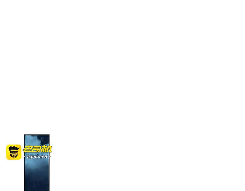 第60话 女职员的密谋 第 105 页