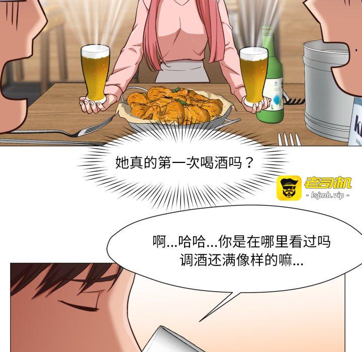 第14话 第 93 页