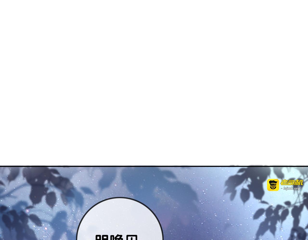第122话 背后的那个人 第 63 页