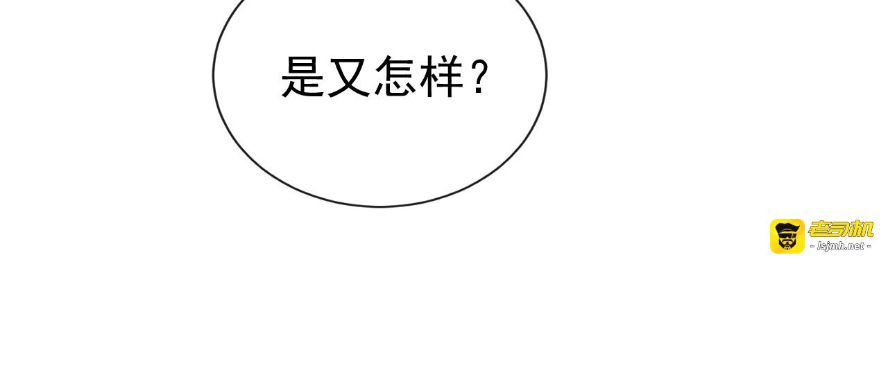 第29话 心里好奇怪…… 第 77 页