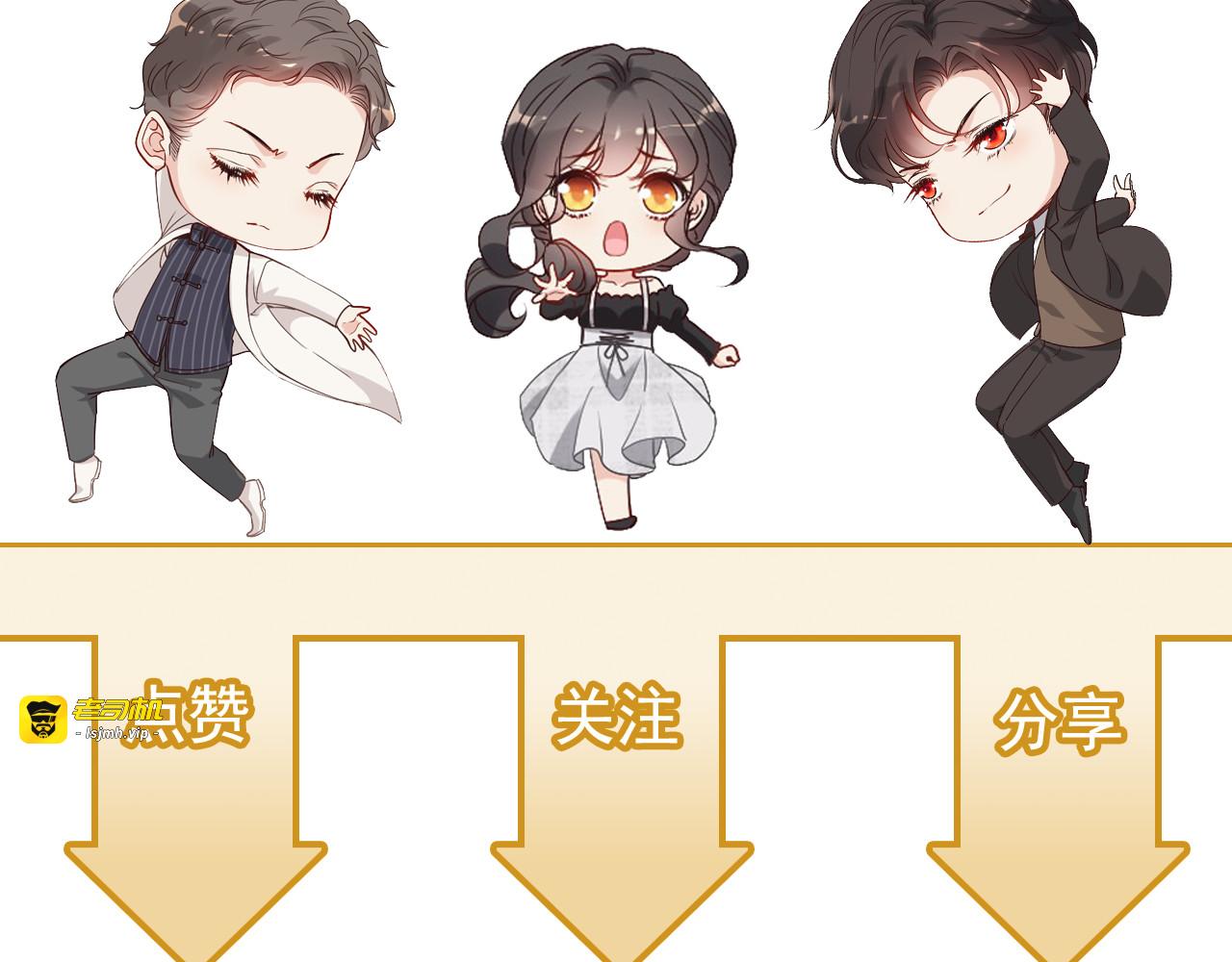 第397话 三天后恢复记忆手术 第 117 页