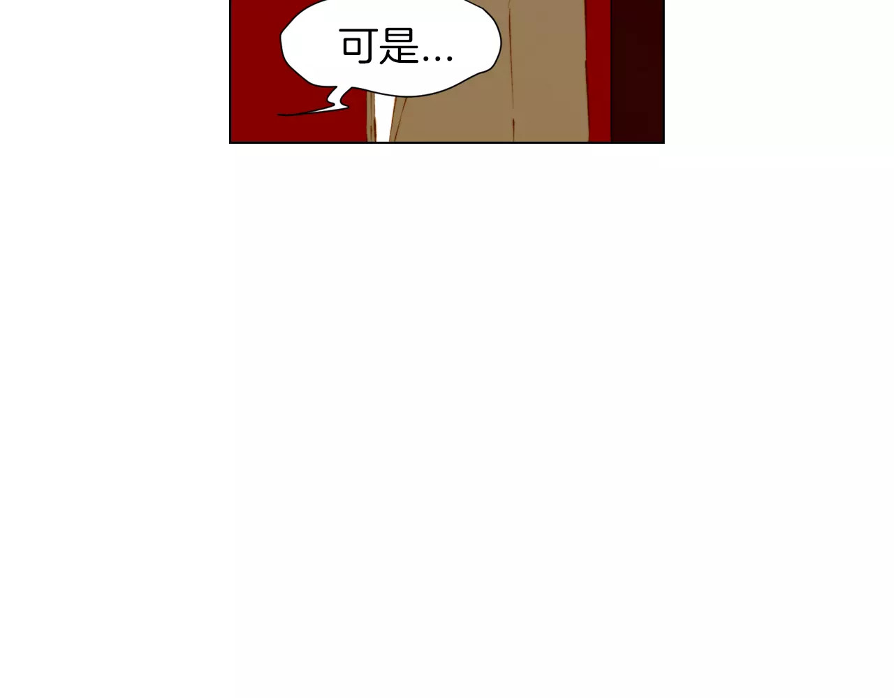 第83话 最差的时机 第 62 页