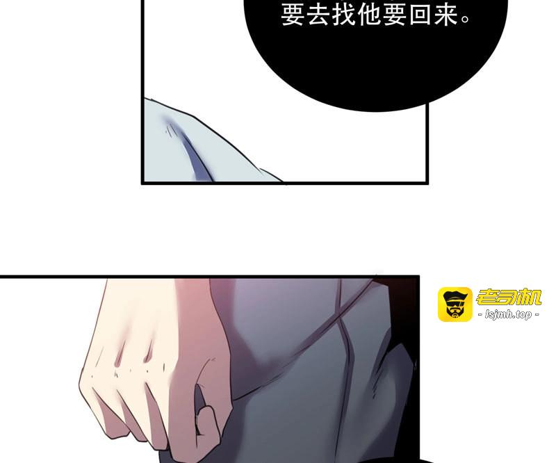 第36话 惊喜总是来得猝不及防！ 第 21 页