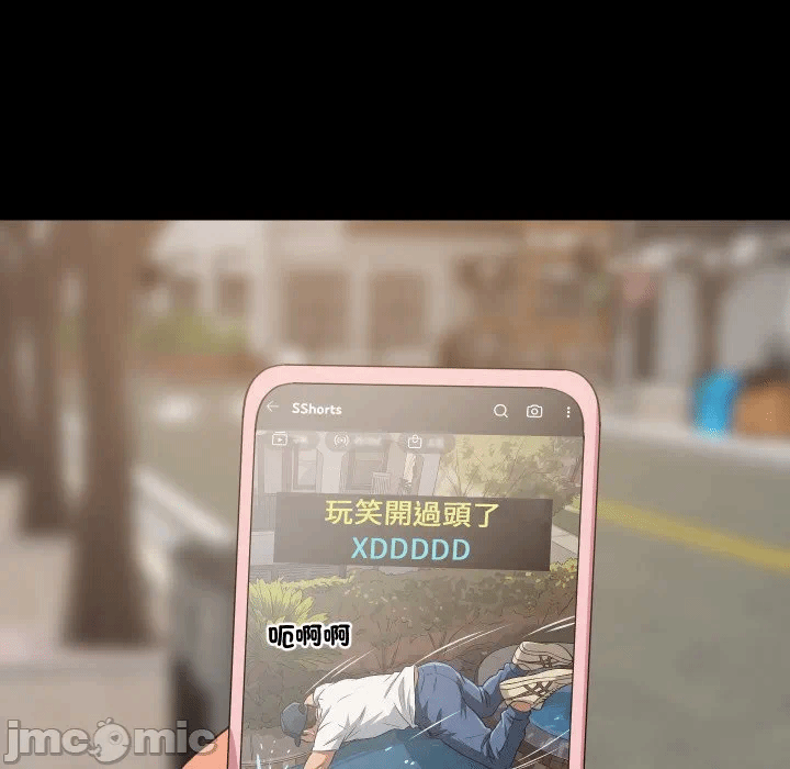 第84话 第 5 页