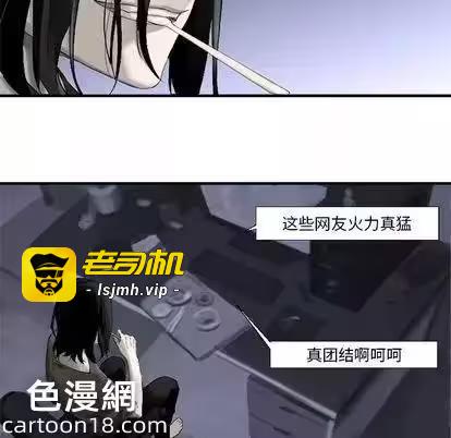 第1话 第 39 页