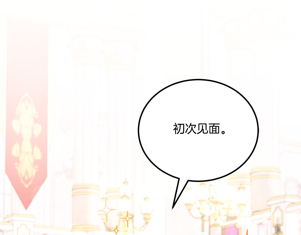 第64话 又见仇人 第 62 页