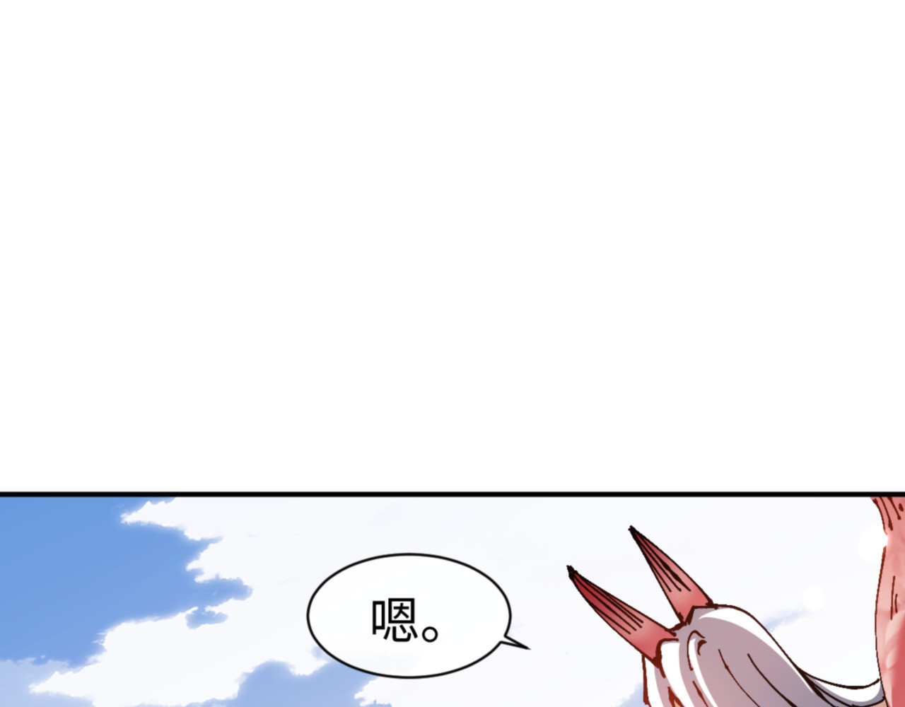 第126话 龙神的请求 第 114 页