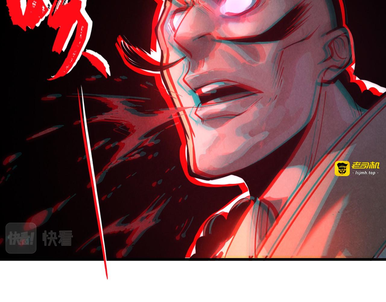第42话 黎叔 第 77 页