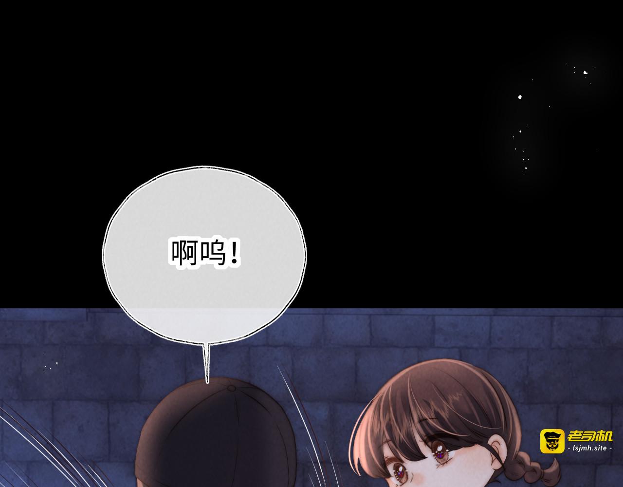 第43话 第 91 页