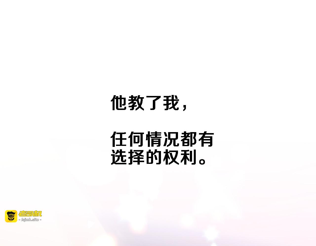 第80话 我一定要去！ 第 39 页