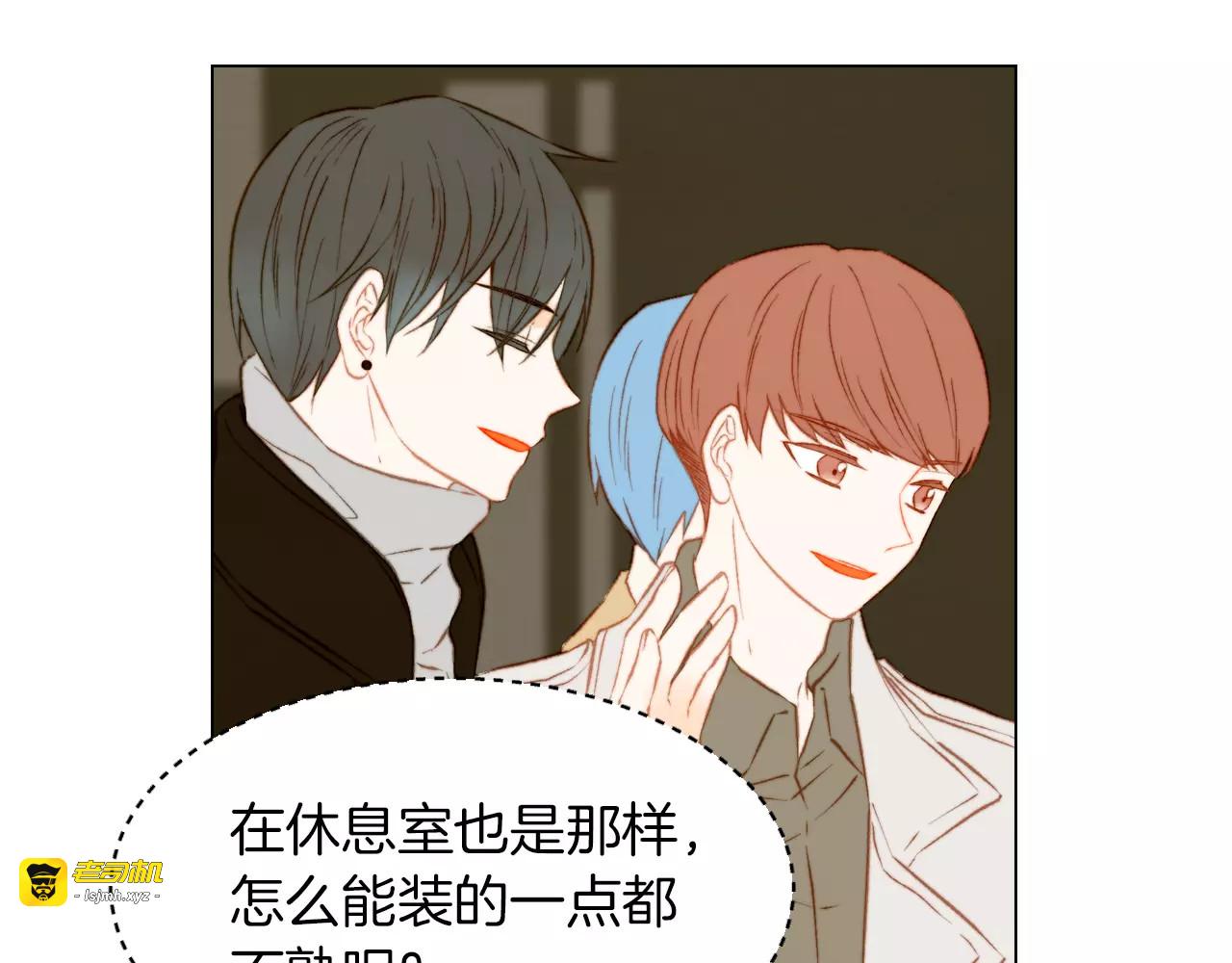 第72话 模仿的运气 第 37 页