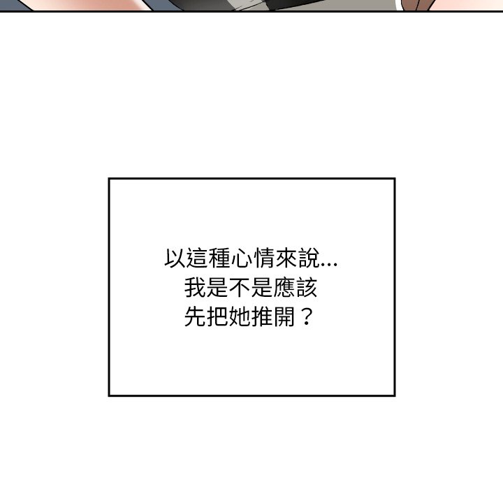 第34话 第 61 页